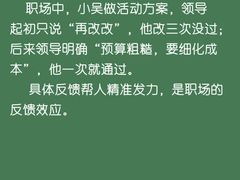 -观心实验室·心理咨询(上海旗舰店)