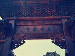 -乌镇西栅景区·1号停车场