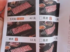 -陈记顺和潮汕牛肉火锅(棠德南路店)