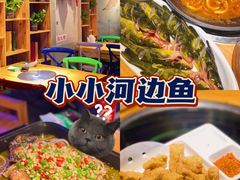 -小小河边鱼(天润城店)