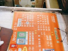 -李记五香豆沫