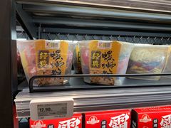 -盒马鲜生(岭南新世界店)