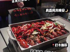 -黄尚皇小龙虾-螃蟹-烧烤工坊(皇后公园店)