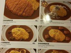 -COCO壱番屋(北京平安国际金融中心店)