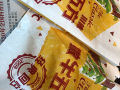 川辣嫩牛五方-肯德基(孝陵卫地铁站店)