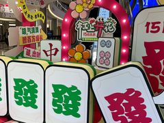 -红星美凯龙(上海沪南店)