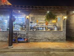 门面-顺德了能馆(虎门店)