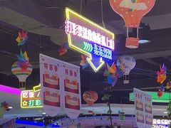 -大玩家(万达广场大连甘井子店)