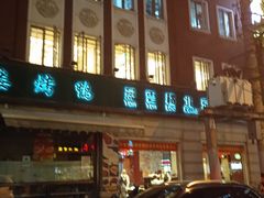 门面-云南路美食街