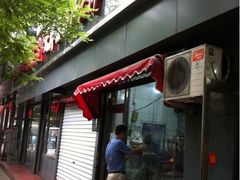 -王萍面皮(桃园二巷店)