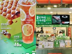 -桂桂茶(恒基名人店)
