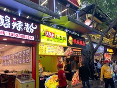 门面-八一路好吃街(雨田商务大厦店)