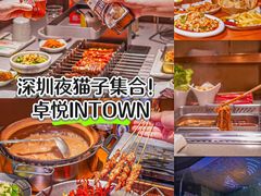 -福田卓悦INTOWN购物中心