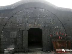 -东白山