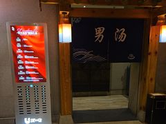-青水瓦台(青山店)