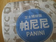 -肯德基(上海南路店)