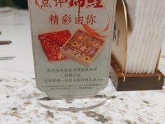 -永春园·扬州早茶·淮扬菜(漫乐城店)