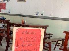 -古徽州馄饨店(宝安路店)