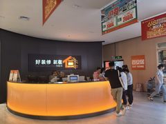 -百安居装修建材卖场(罗湖店)