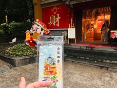 -灵谷景区
