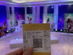 -英皇电影城(英皇集团中心IMAX店)