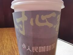 -人民咖啡馆(四行仓库店)