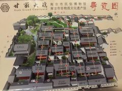-南京市民俗博物馆(甘熙故居)
