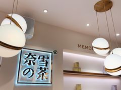 -奈雪的茶(大梅沙8号仓店)