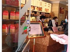 -国际饭店·帆声西饼屋(黄河路店)