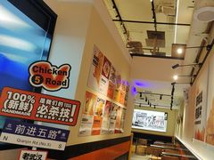 -前进5路汉堡炸鸡(汉街skp店)