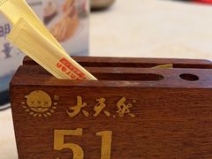 -大天然酒店(军民路店)