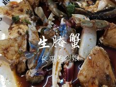 -长平老姿娘夜粥(平东一街店)