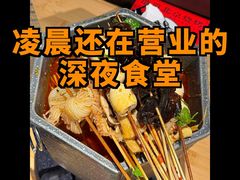 -聚点·北京串(簋街店)