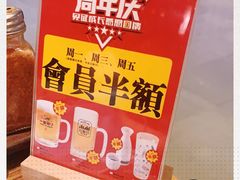 -二丁目食堂(铁西万象汇店)