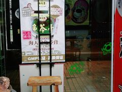 -海天堂(玉带濠店)