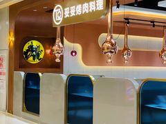 -妥妥烤肉料理(凯德店)