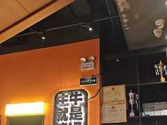-威记烧嘢·南宁烧烤·超级生牛(绿地店)