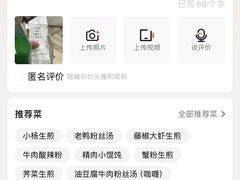 -小杨生煎(白玉兰广场店)