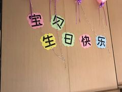 -海底捞火锅(海宁路店)