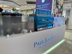 -PAUL LAFAYET 法式甜品(港汇广场店)