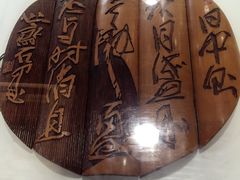 -鼓浪屿国际刻字艺术馆