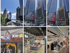 -太古小镇(OL星辰汇店)