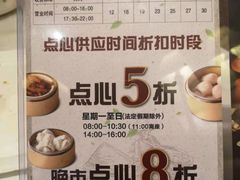 -稻香酒家(天河城店)