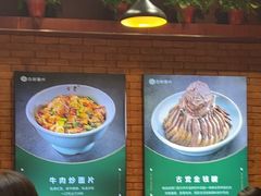 -古觉面片(凤城五路兴盛园店)