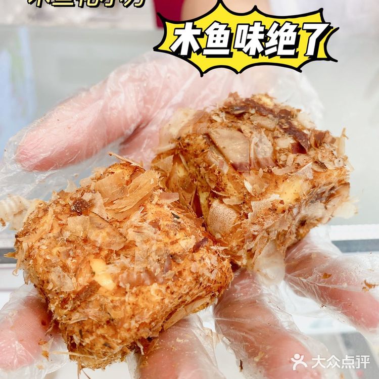 小盆友爱到不行了。4:麻薯 这家三种口味的麻薯