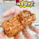小盆友爱到不行了。4：麻薯 这家三种口味的麻薯