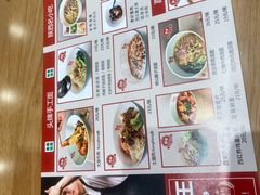 -西北馍王.陕西手工面(龙湖白沙天街店)