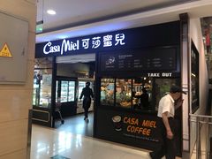 门面-可莎蜜儿(浦沿店)