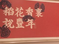 -耕渔小院·湖南鱼鲜(望城店)