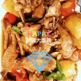 新疆大盘鸡走起